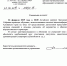 26 февраля 2019 года в 10.00 пройдет видеоселектор "О предоставлении депутатами представительных органов сведений о доходах".  - Администрация Солтонского района