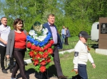 9 Мая