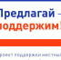 Уважаемые  жители сел Солтон, Березово, Караган, Урунск, Шатобал.. - Администрация Солтонского района