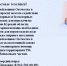 Уважаемые земляки!. - Администрация Солтонского района