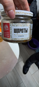 Роспотребнадзор информирует.