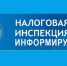 Жители Алтайского края могут заявить о льготах по налогам на имущество, транспорт и землю за прошлый год.. - Администрация Солтонского района