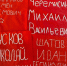 Солтонский район продолжает продуктивную работу в  акции «Знамя Победы».. - Администрация Солтонского района