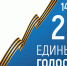 Итоги Единого дня голосования в Солтонском районе. - Администрация Солтонского района