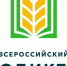Всероссийский агродиктант, приуроченный ко Дню работника сельского хозяйства и перерабатывающей промышленности.. - Администрация Солтонского района