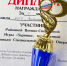«Зарницу» посвятили участникам СВО. - Администрация Солтонского района