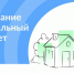 Голосование за сотовую связь. - Администрация Солтонского района