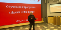 В Алтайском крае стартовала программа «Начни СВОе дело» для участников спецоперации, ветеранов боевых действий и членов их семей. - Администрация Солтонского района