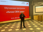 В Алтайском крае стартовала программа «Начни СВОе дело» для участников спецоперации, ветеранов боевых действий и членов их семей.
