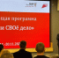 В Алтайском крае успешно завершилась первая региональная программа для участников СВО, ветеранов боевых действий и членов их семей. - Администрация Солтонского района