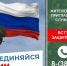 Прохождение военной службы по контракту в войсках беспилотных систем Вооруженных Сил Российской Федерации. - Администрация Солтонского района