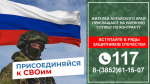 Прохождение военной службы по контракту в войсках беспилотных систем Вооруженных Сил Российской Федерации.