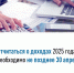 Стартовала декларационная кампания по доходам, полученным в 2025 году. Не позднее 30 апреля 2026 года необходимо представить декларацию. - Администрация Солтонского района