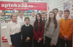 Профэкскурсия в аптеку ..