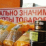 Об обязательности неукоснительного соблюдения требований антимонопольного законодательства при осуществлении хозяйственной деятельности. - Администрация Солтонского района